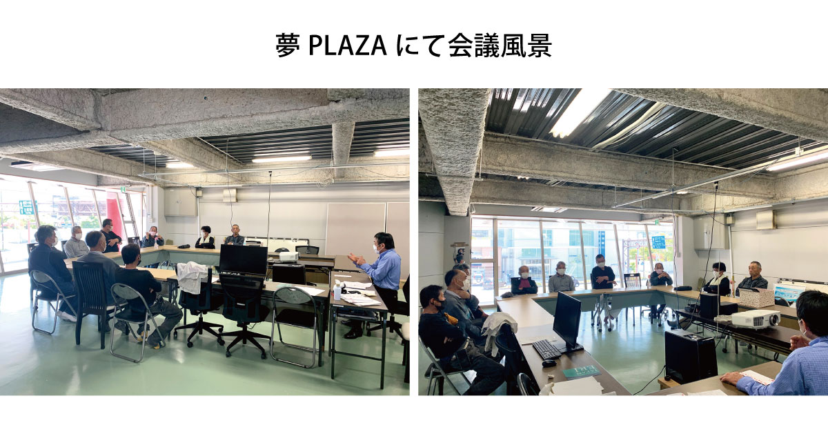 大工会議